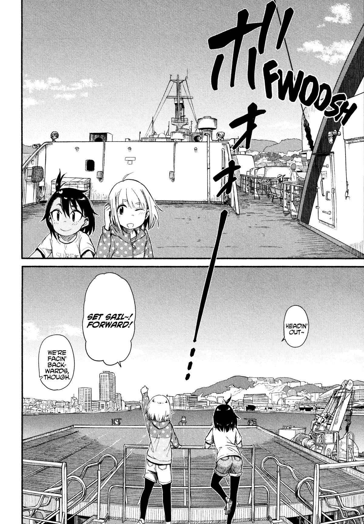 Afterschool Embankment Journal chapter 38 page 15