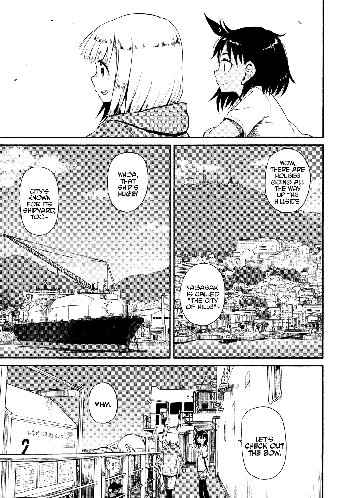 Afterschool Embankment Journal chapter 38 page 16