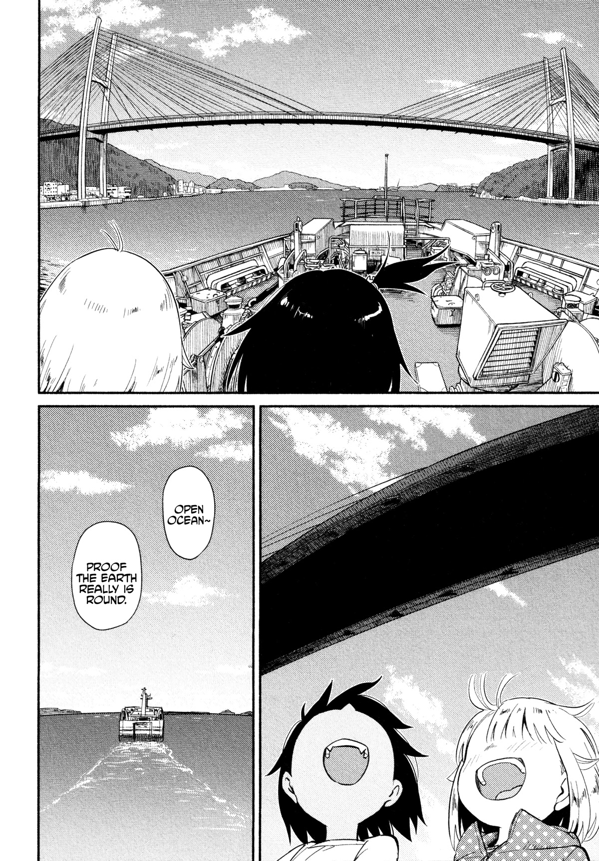 Afterschool Embankment Journal chapter 38 page 17