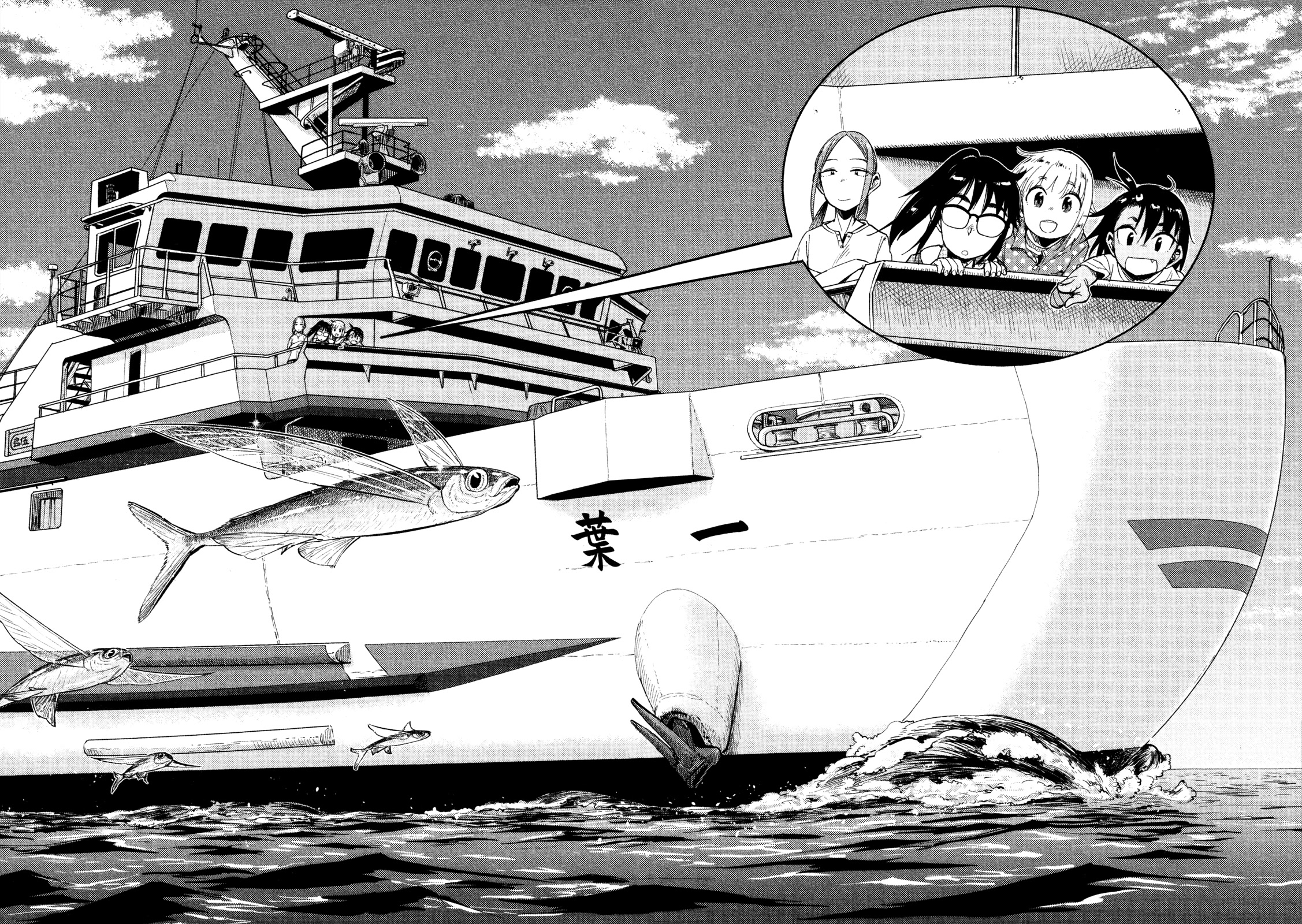 Afterschool Embankment Journal chapter 38 page 21