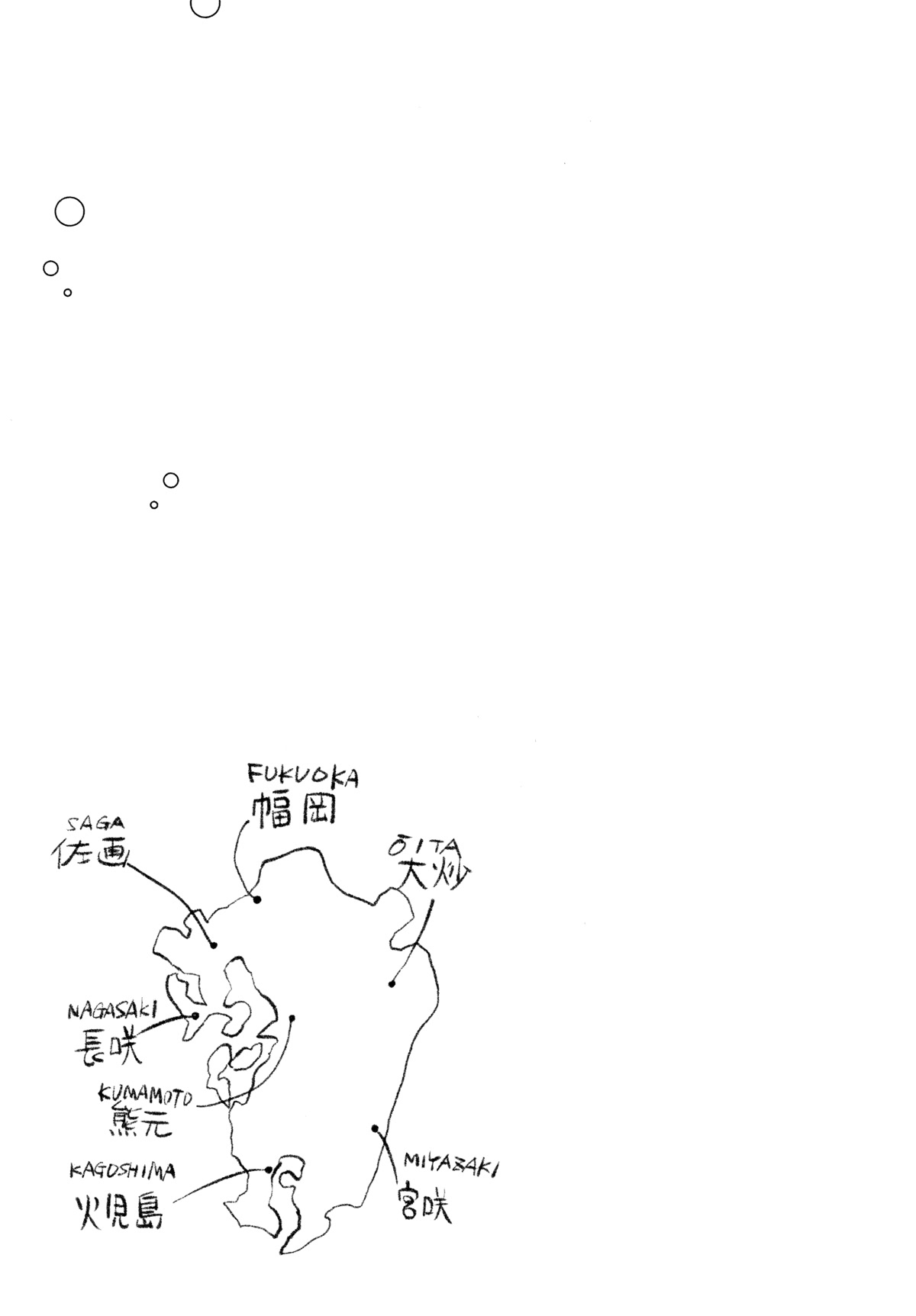 Afterschool Embankment Journal chapter 38 page 23