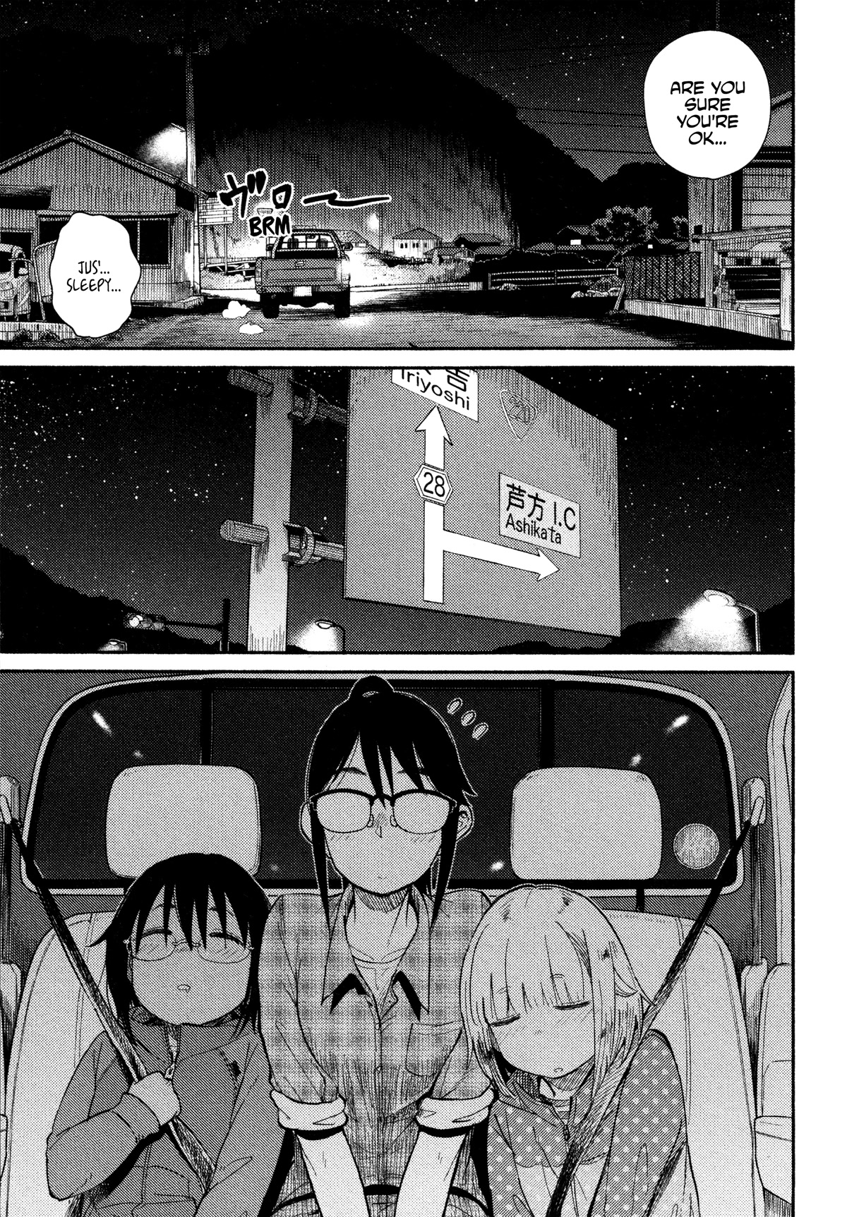 Afterschool Embankment Journal chapter 38 page 3