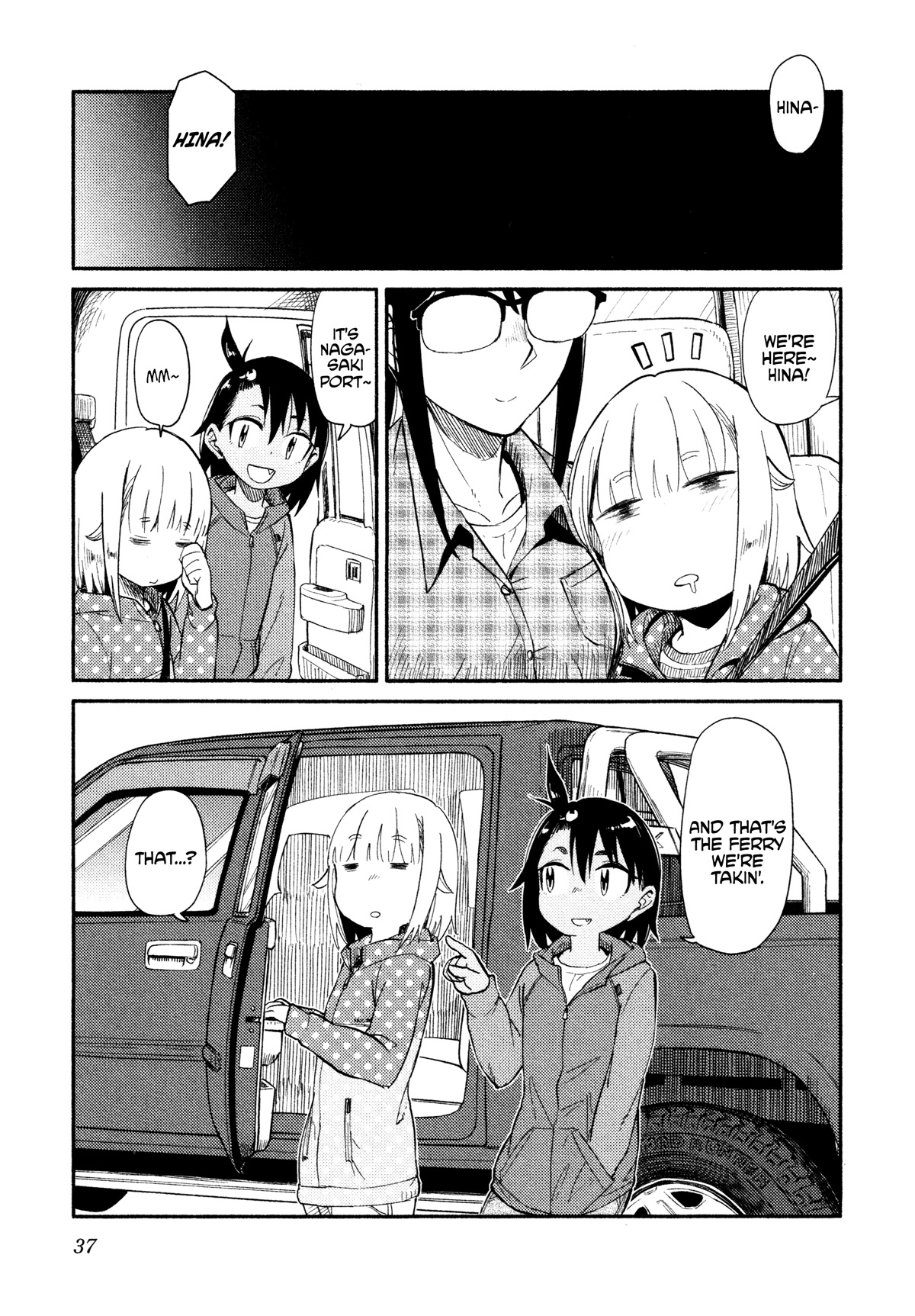 Afterschool Embankment Journal chapter 38 page 5