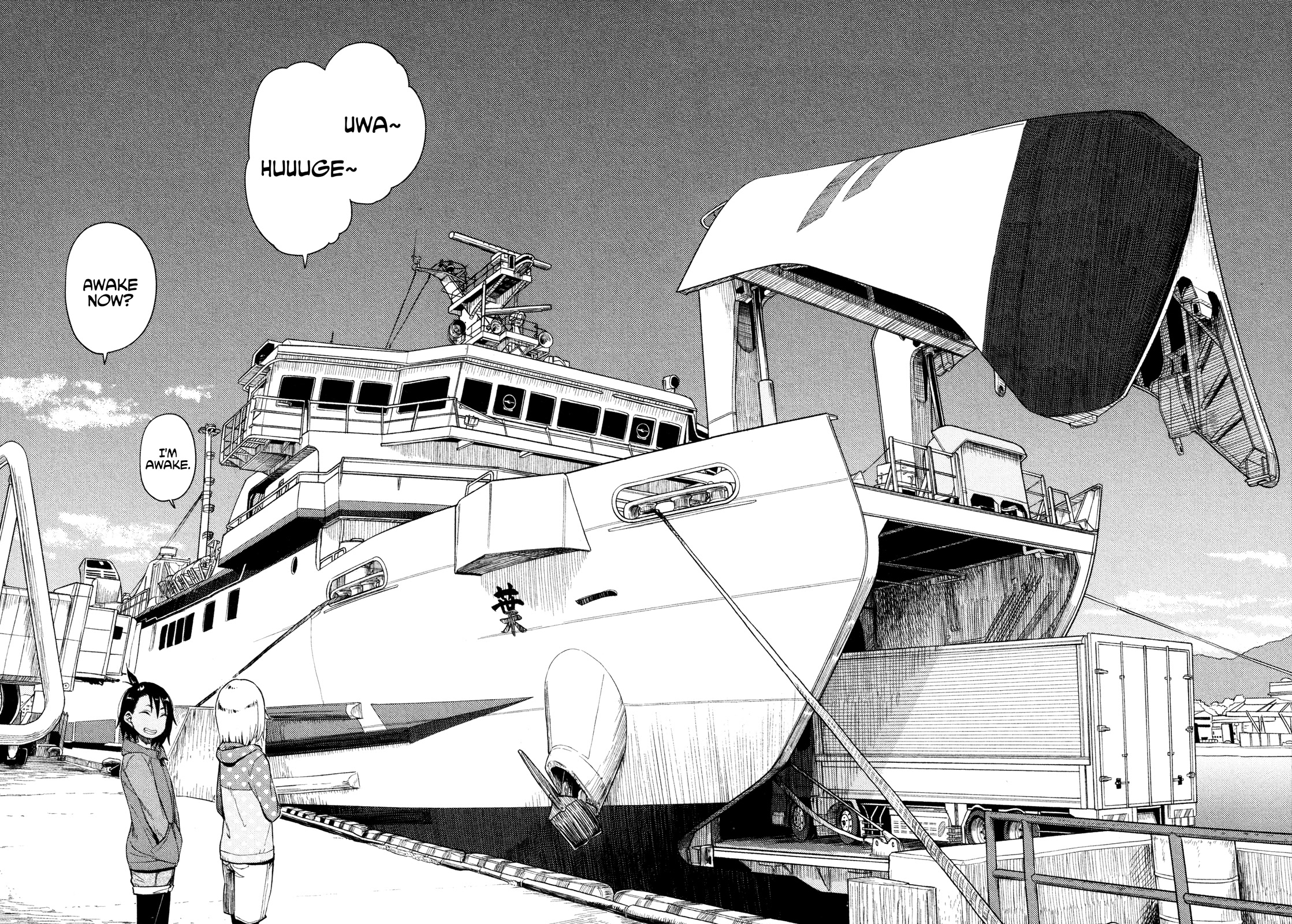 Afterschool Embankment Journal chapter 38 page 6