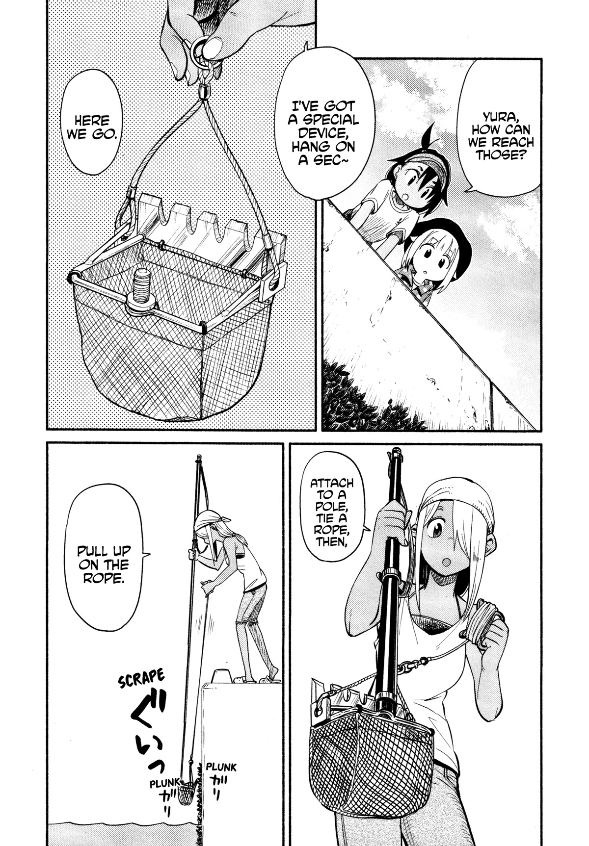 Afterschool Embankment Journal chapter 45 page 6