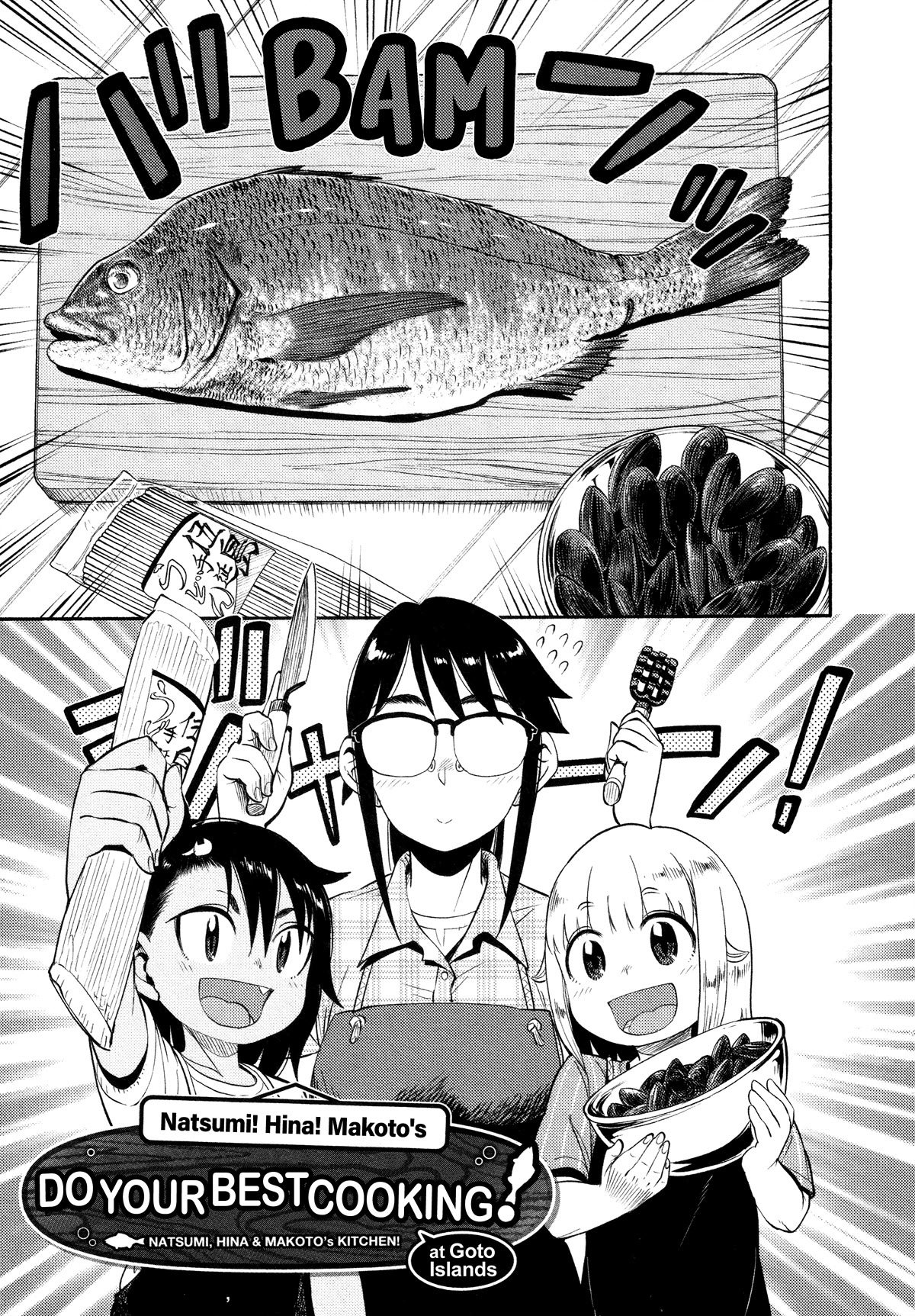 Afterschool Embankment Journal chapter 48 page 16