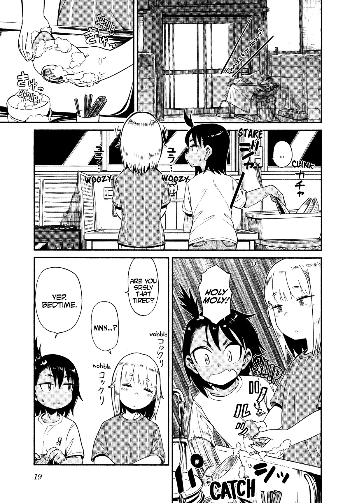 Afterschool Embankment Journal chapter 48 page 20