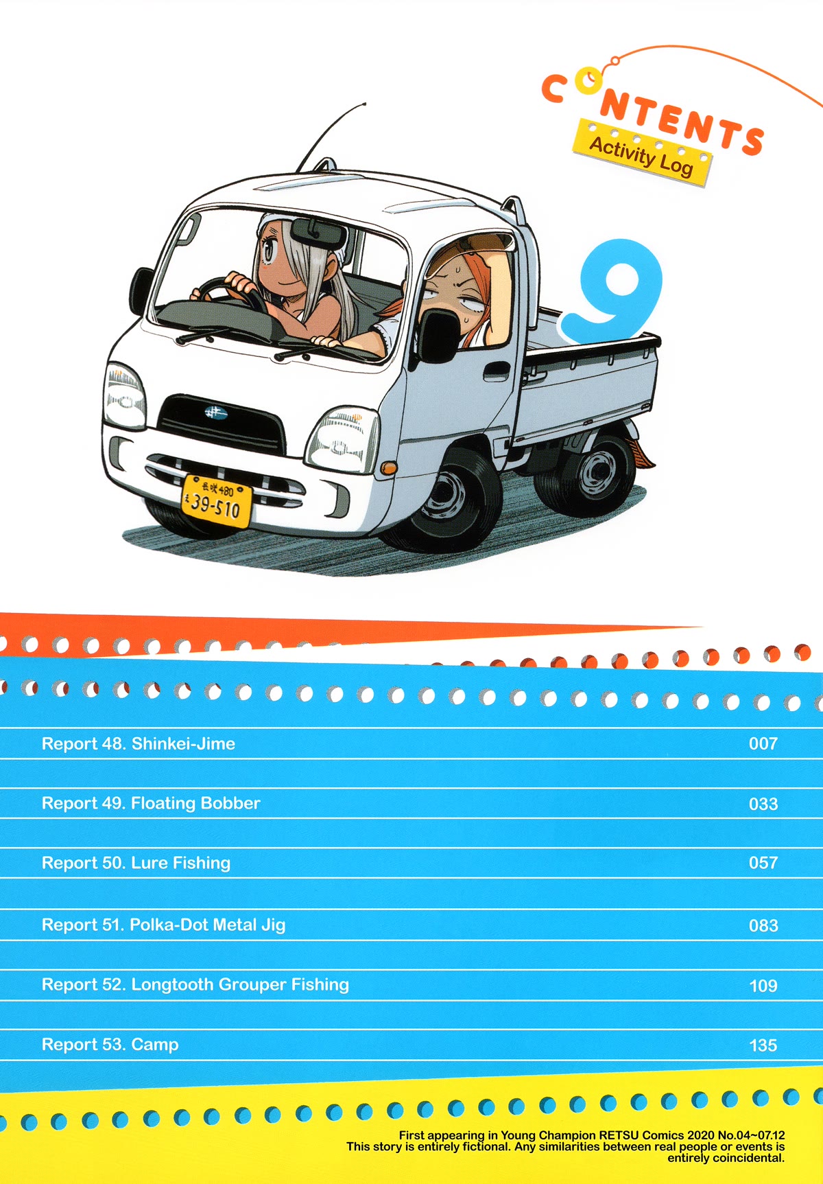 Afterschool Embankment Journal chapter 48 page 4