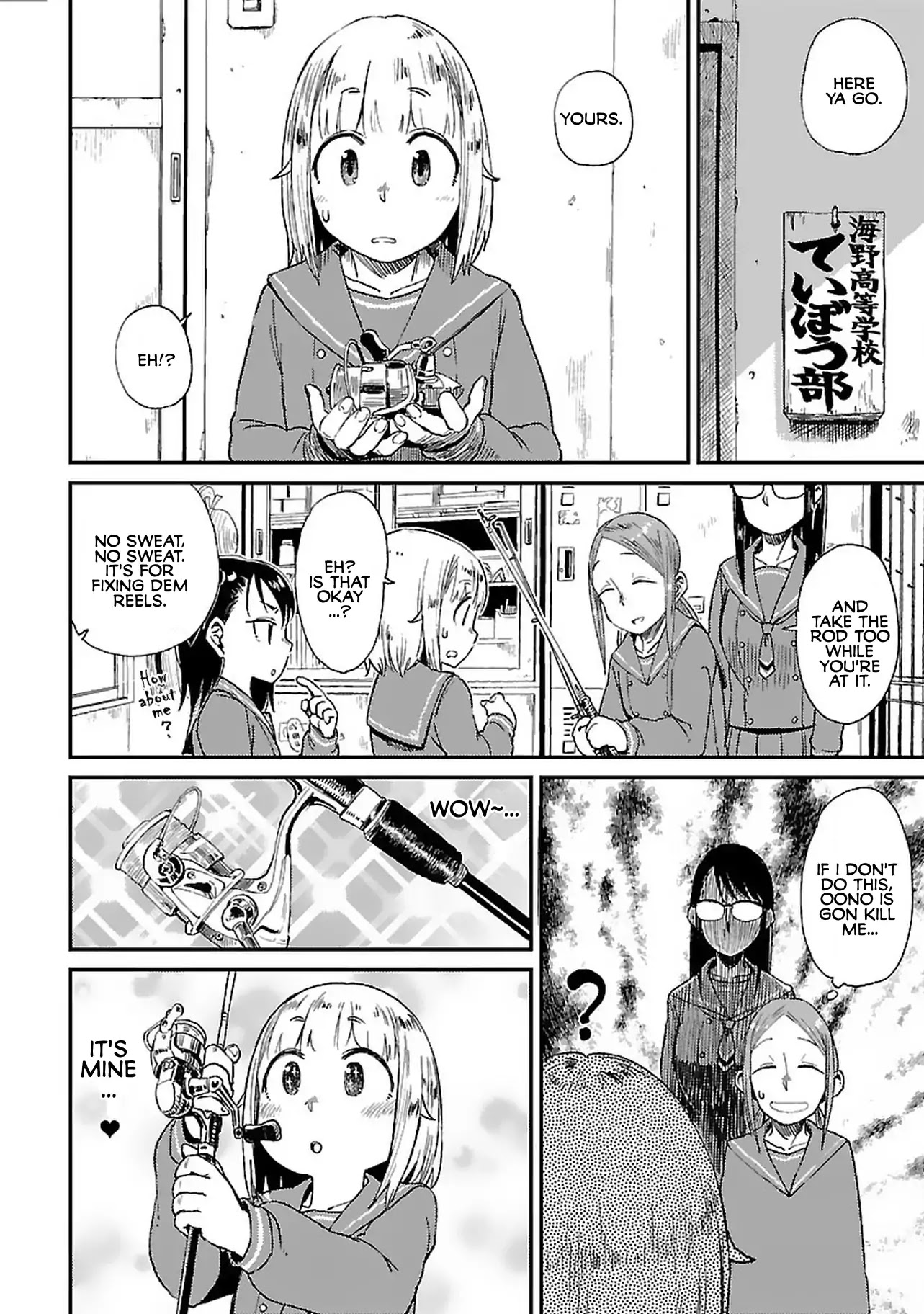 Afterschool Embankment Journal chapter 5 page 4