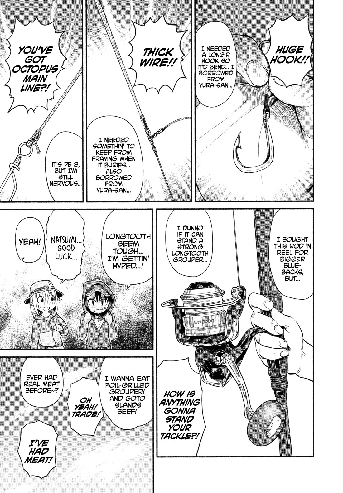 Afterschool Embankment Journal chapter 52 page 15