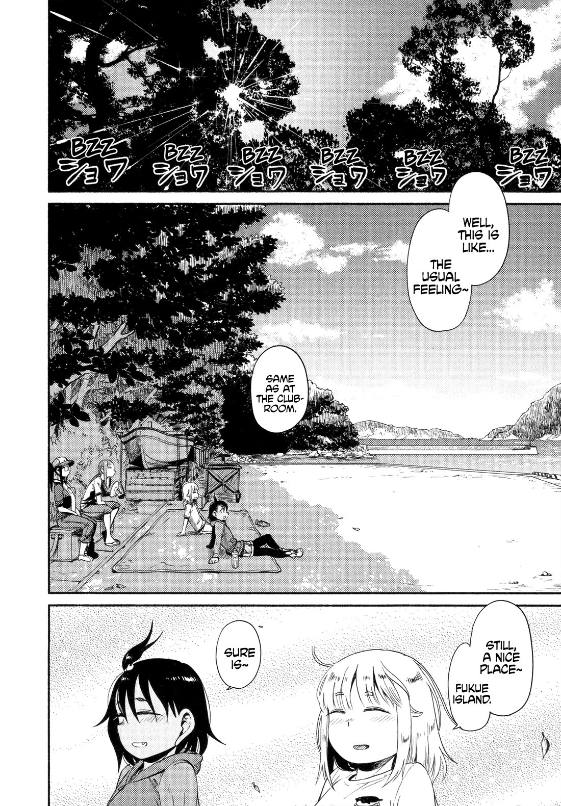 Afterschool Embankment Journal chapter 52 page 18