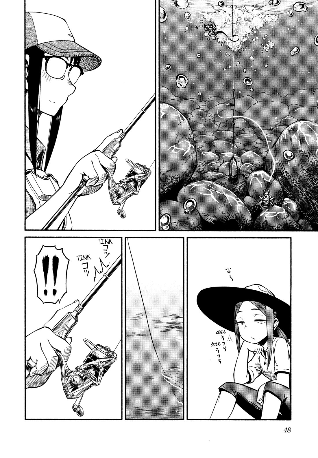 Afterschool Embankment Journal chapter 55 page 16