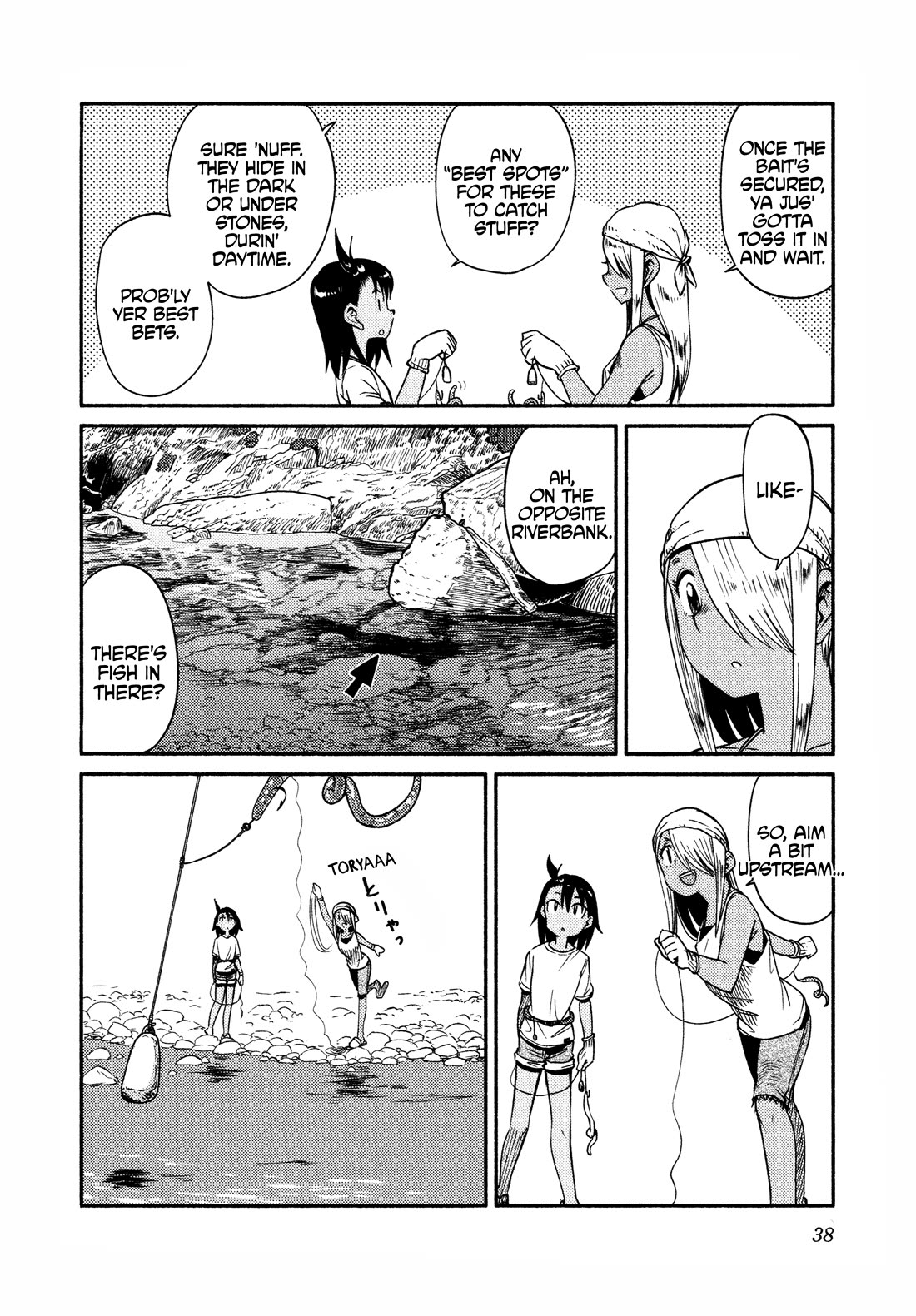 Afterschool Embankment Journal chapter 55 page 6