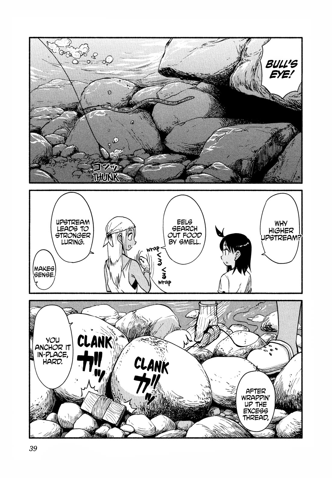 Afterschool Embankment Journal chapter 55 page 7