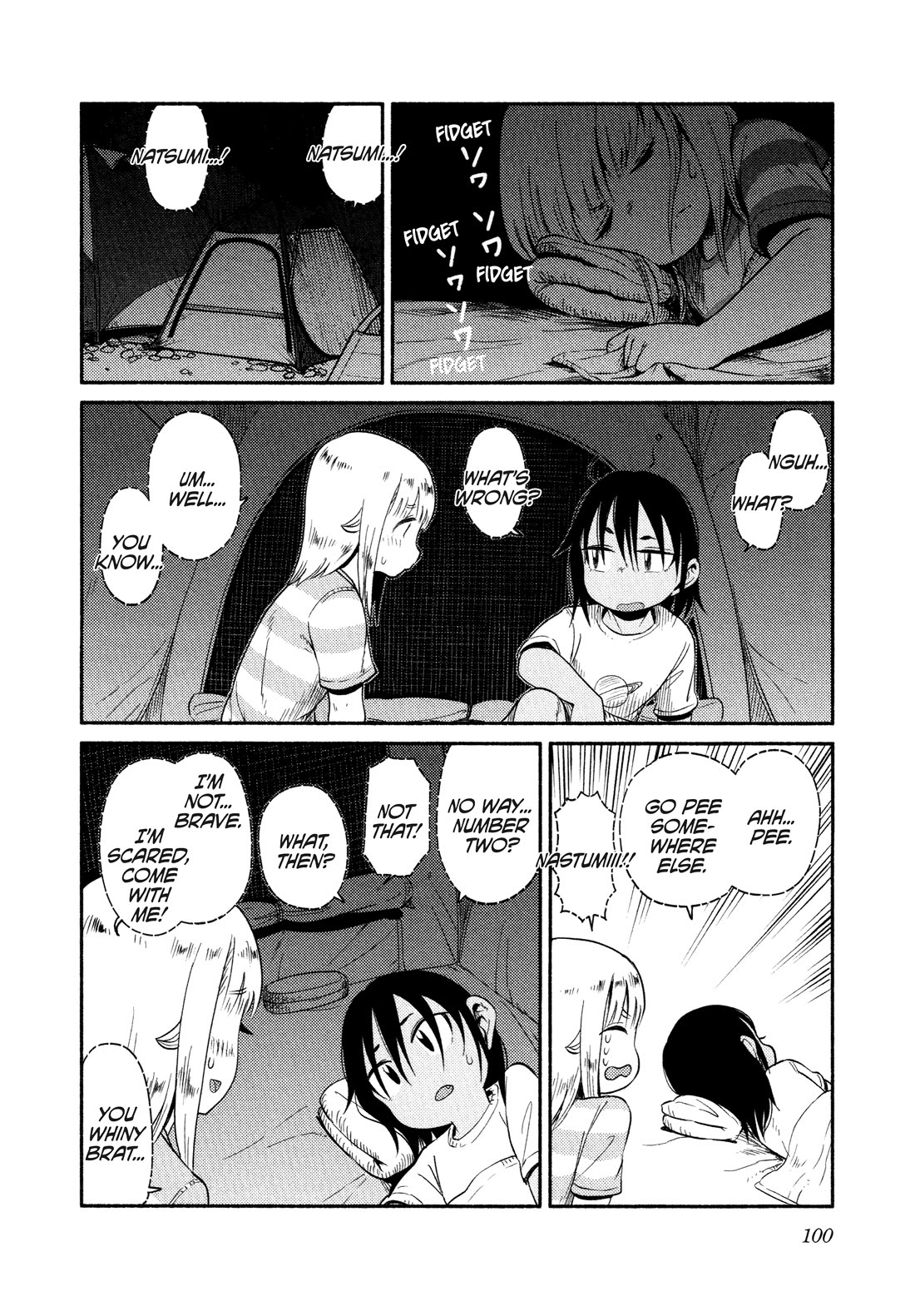 Afterschool Embankment Journal chapter 57 page 17