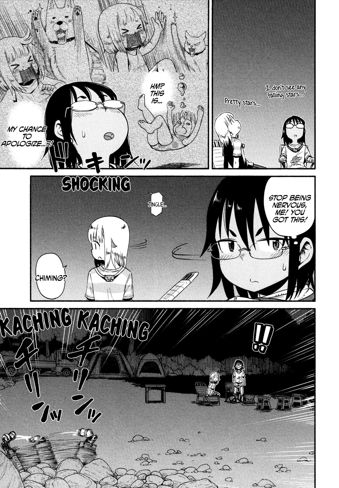 Afterschool Embankment Journal chapter 57 page 20