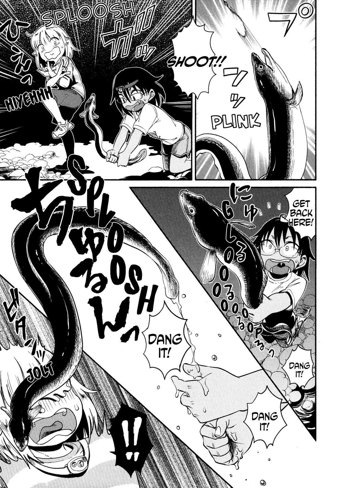 Afterschool Embankment Journal chapter 57 page 22