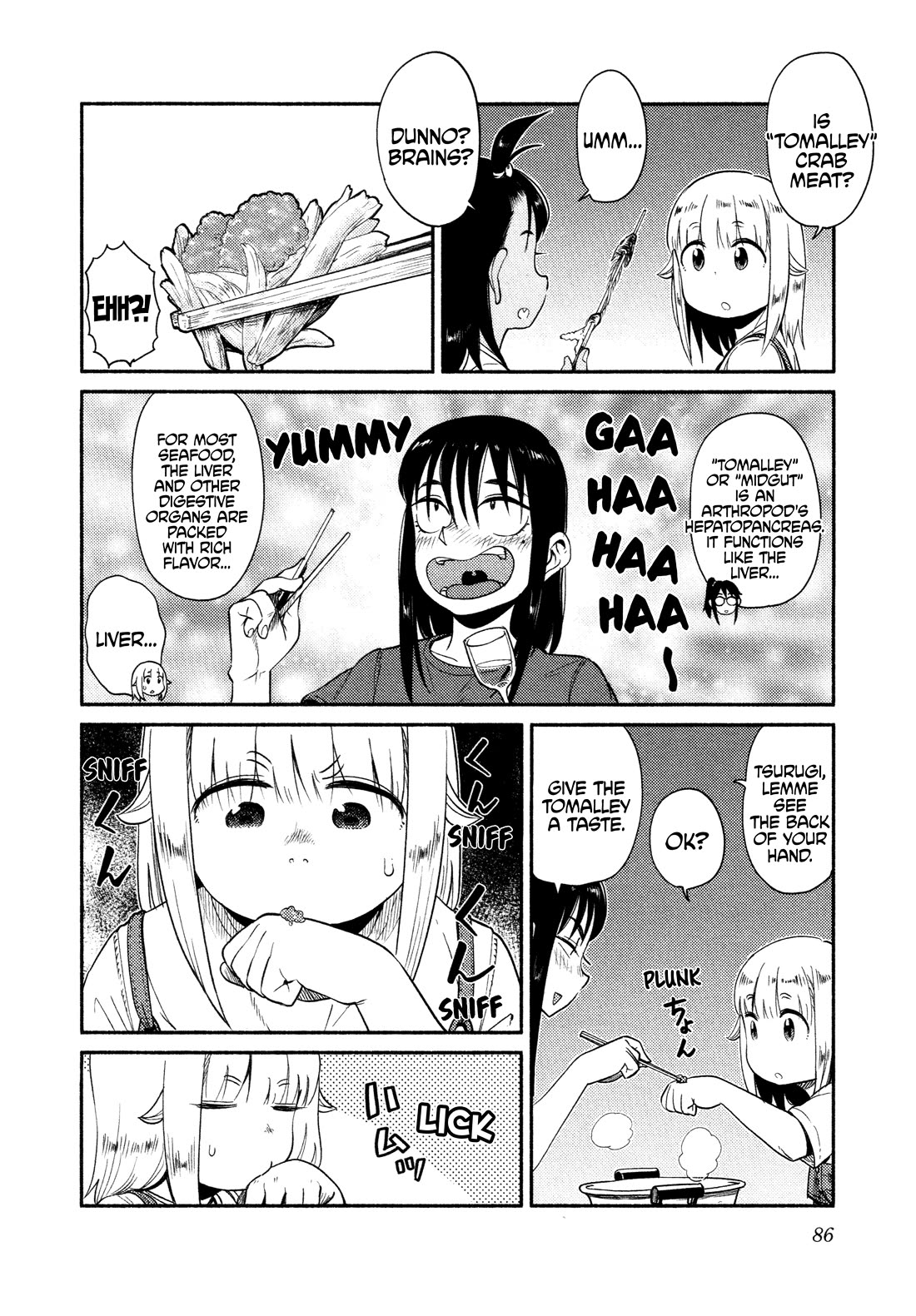 Afterschool Embankment Journal chapter 57 page 4