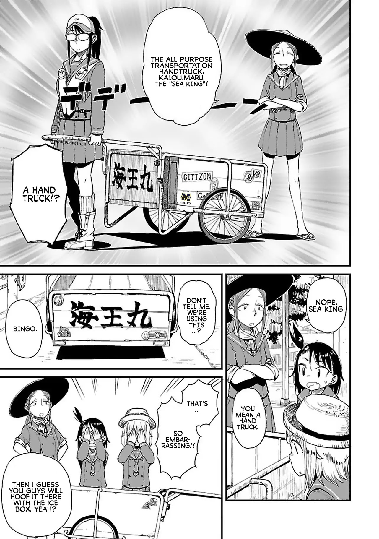 Afterschool Embankment Journal chapter 6 page 5