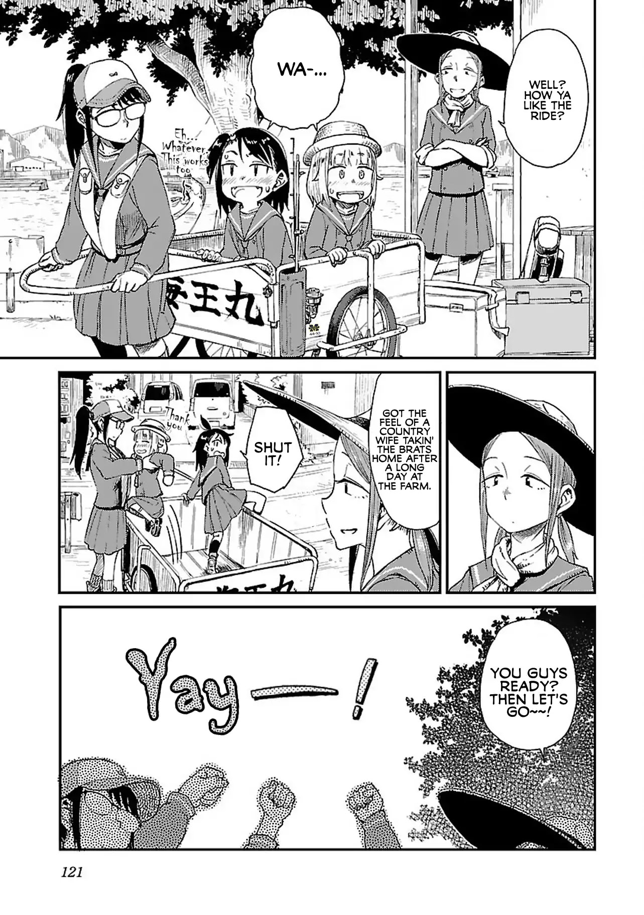 Afterschool Embankment Journal chapter 6 page 7