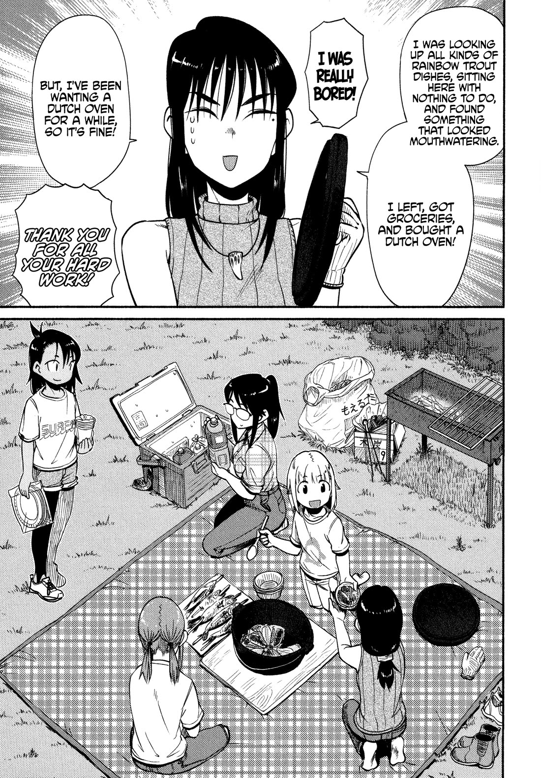 Afterschool Embankment Journal chapter 63 page 13