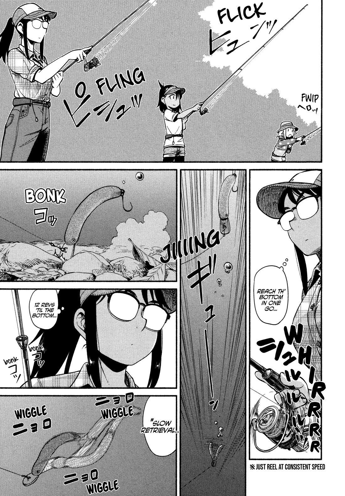 Afterschool Embankment Journal chapter 63 page 21