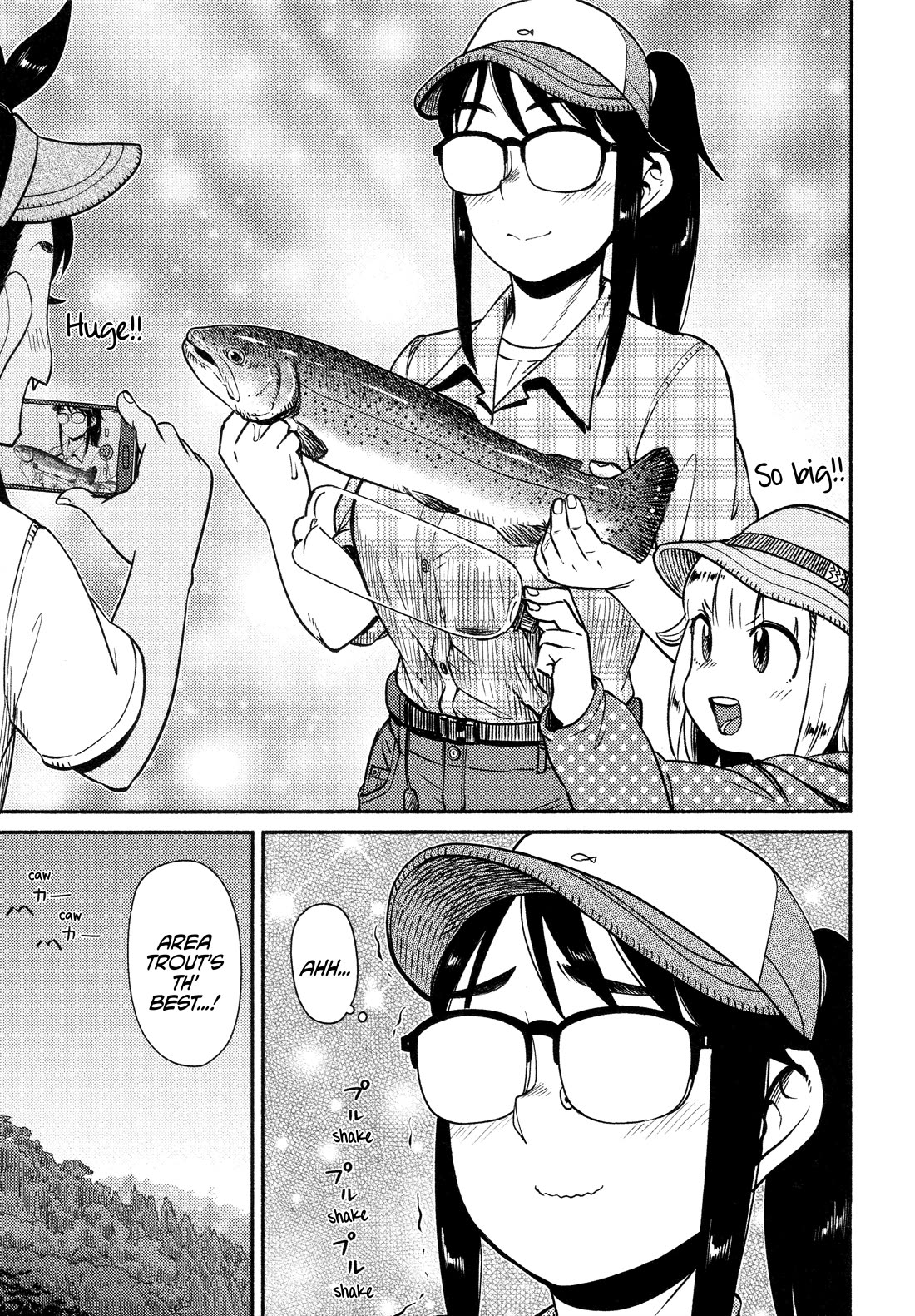 Afterschool Embankment Journal chapter 63 page 23