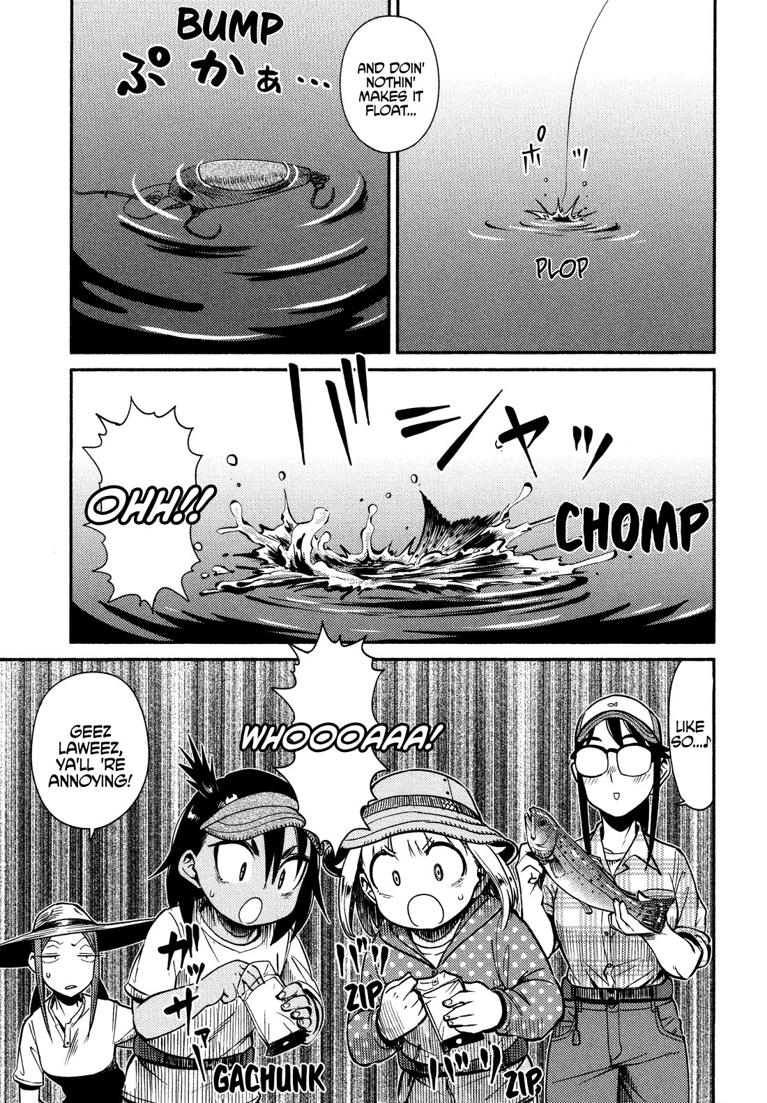Afterschool Embankment Journal chapter 63 page 7