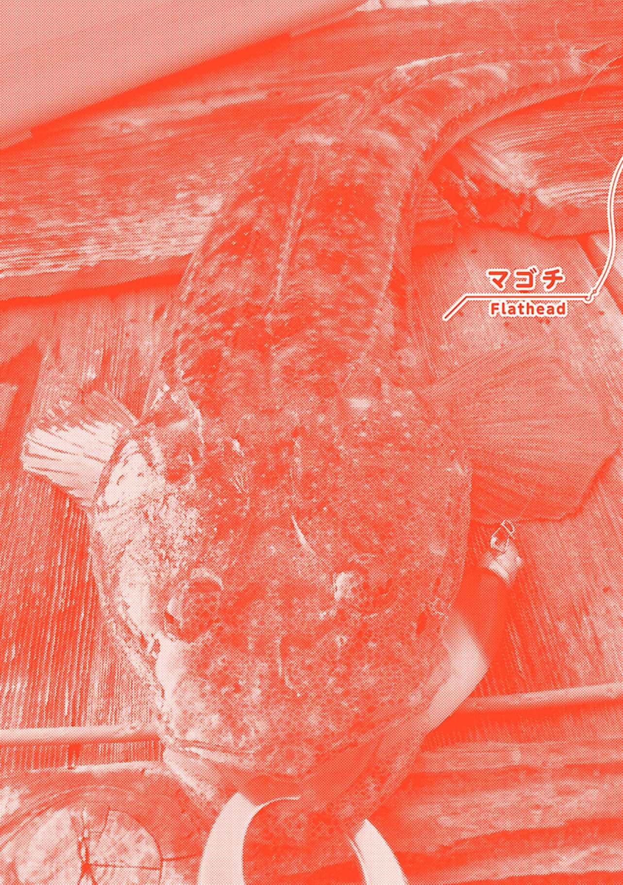 Afterschool Embankment Journal chapter 7 page 29