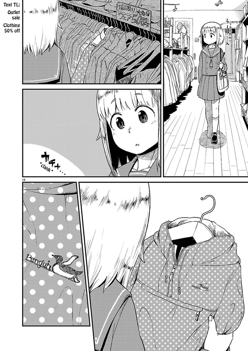 Afterschool Embankment Journal chapter 8 page 15