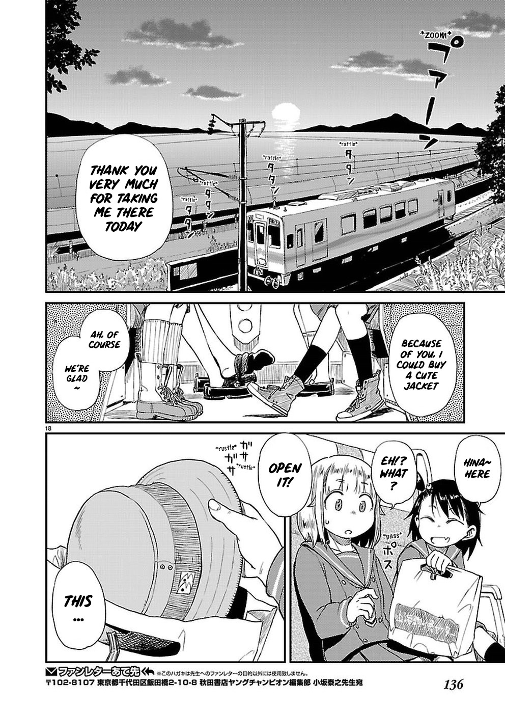 Afterschool Embankment Journal chapter 8 page 19