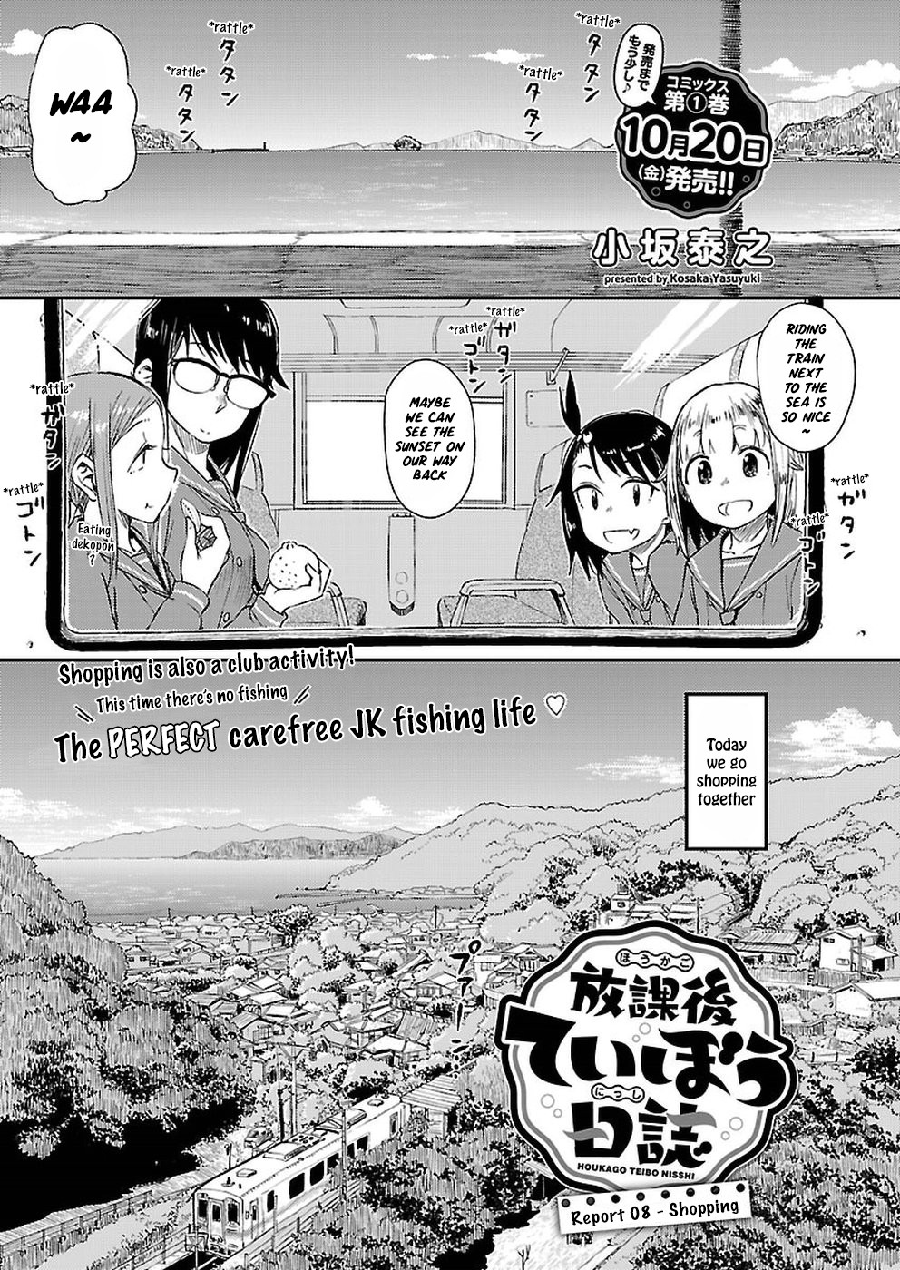 Afterschool Embankment Journal chapter 8 page 2