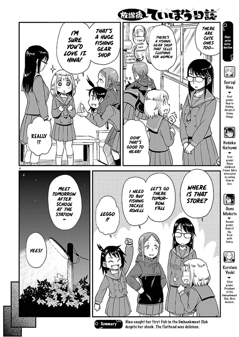 Afterschool Embankment Journal chapter 8 page 5