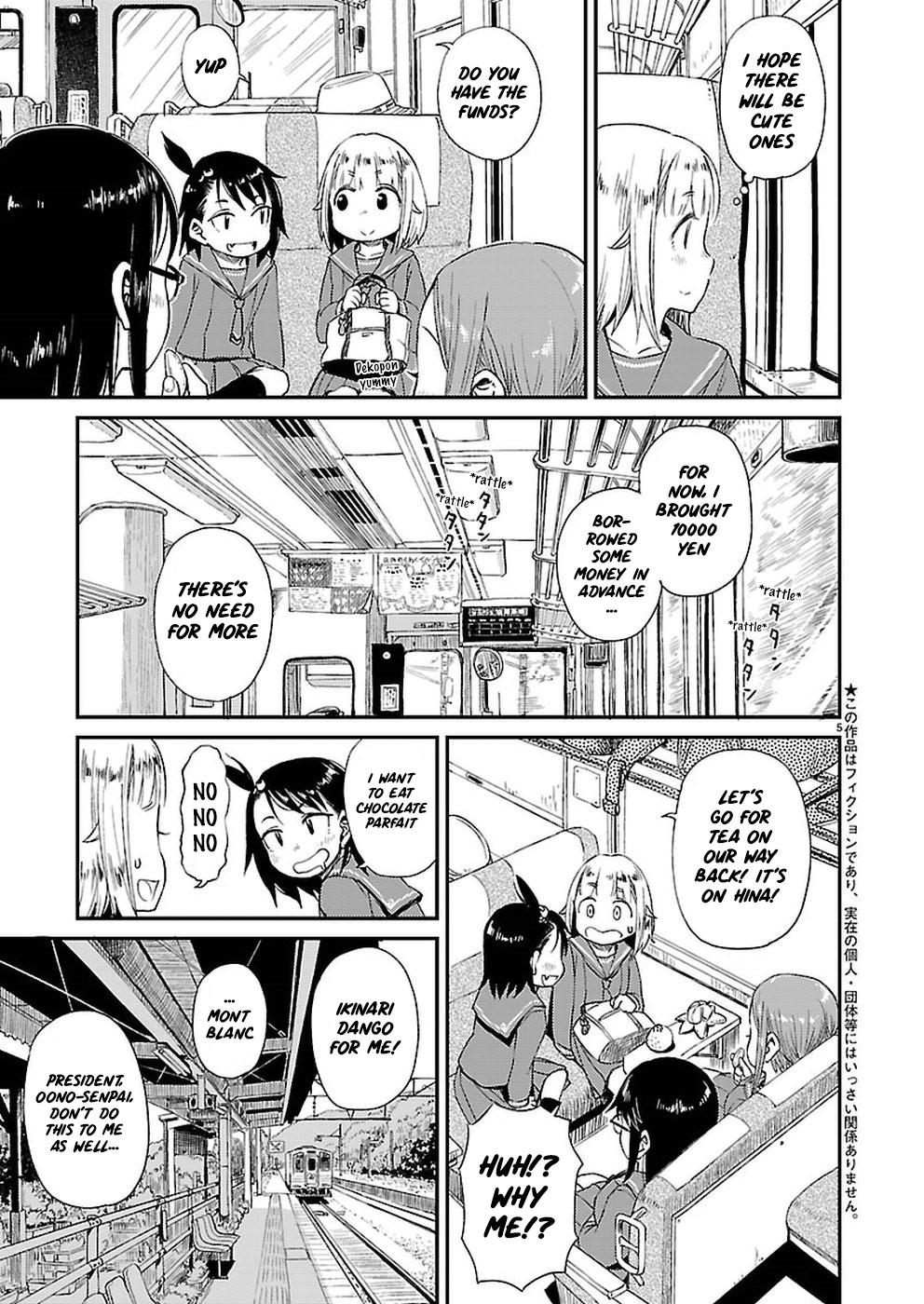 Afterschool Embankment Journal chapter 8 page 6