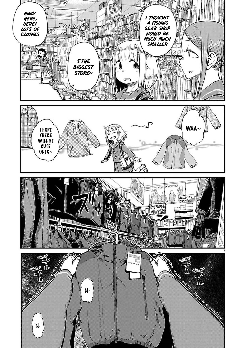 Afterschool Embankment Journal chapter 8 page 8