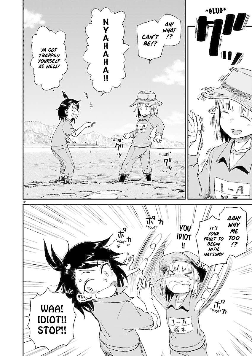 Afterschool Embankment Journal chapter 9 page 13