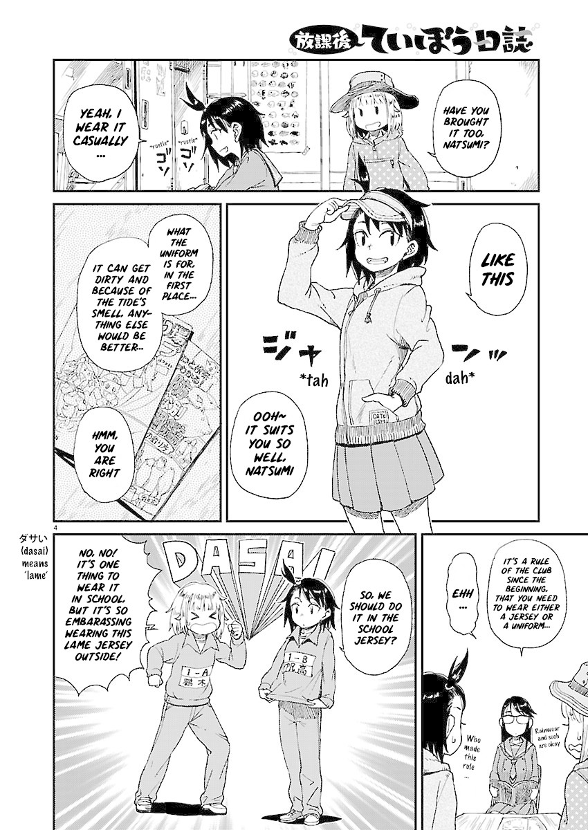 Afterschool Embankment Journal chapter 9 page 5