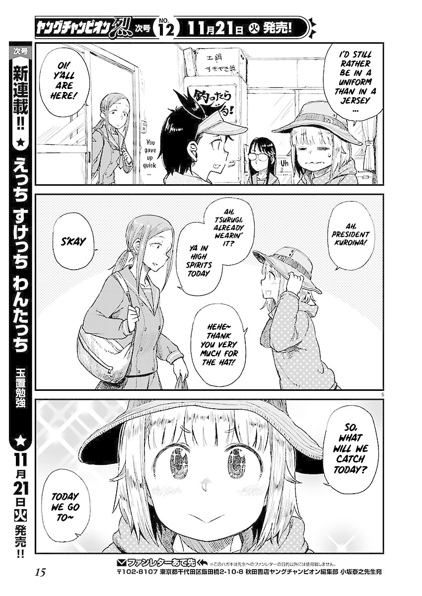 Afterschool Embankment Journal chapter 9 page 6