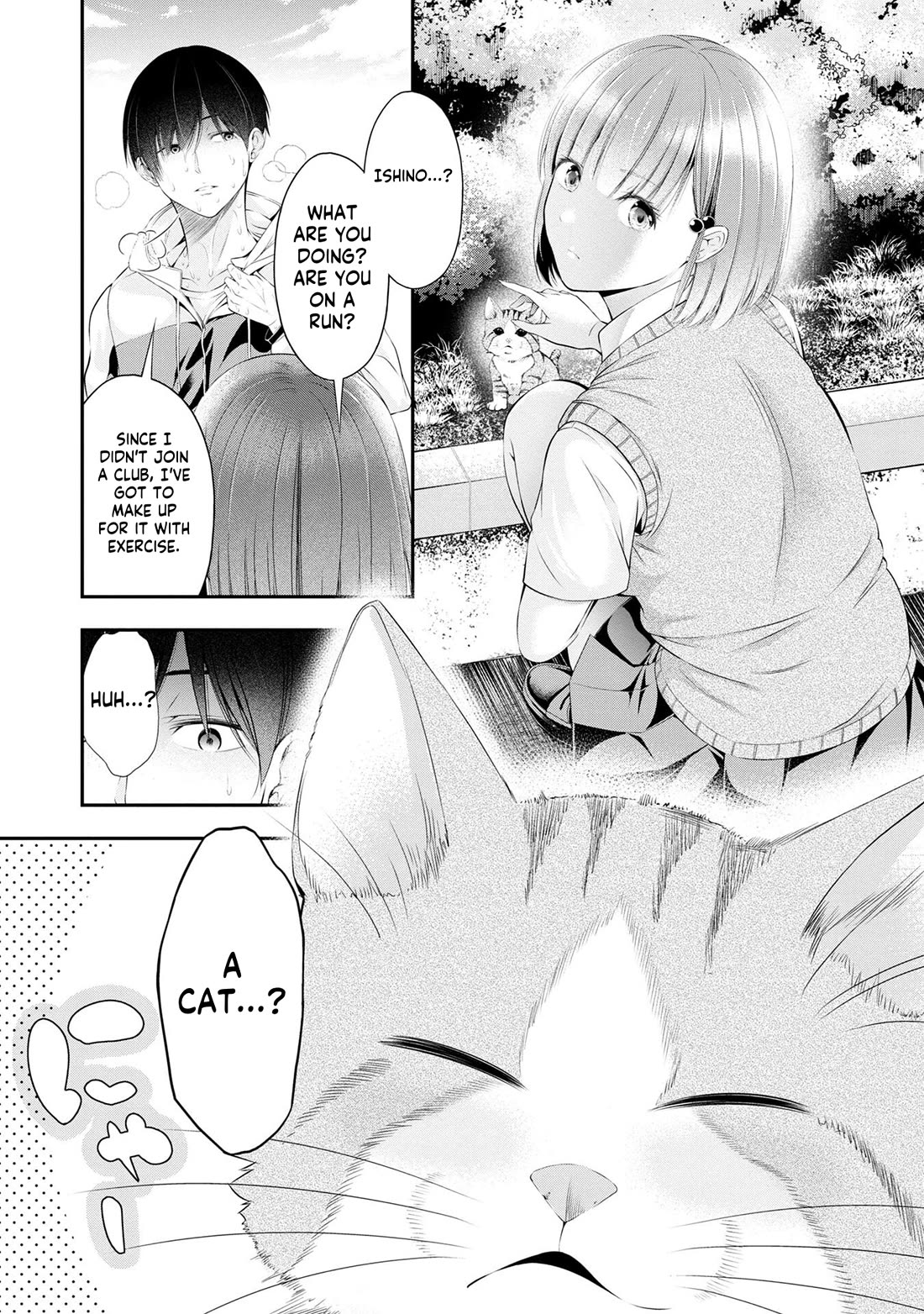 Afterschool Instant XXX chapter 1 page 15