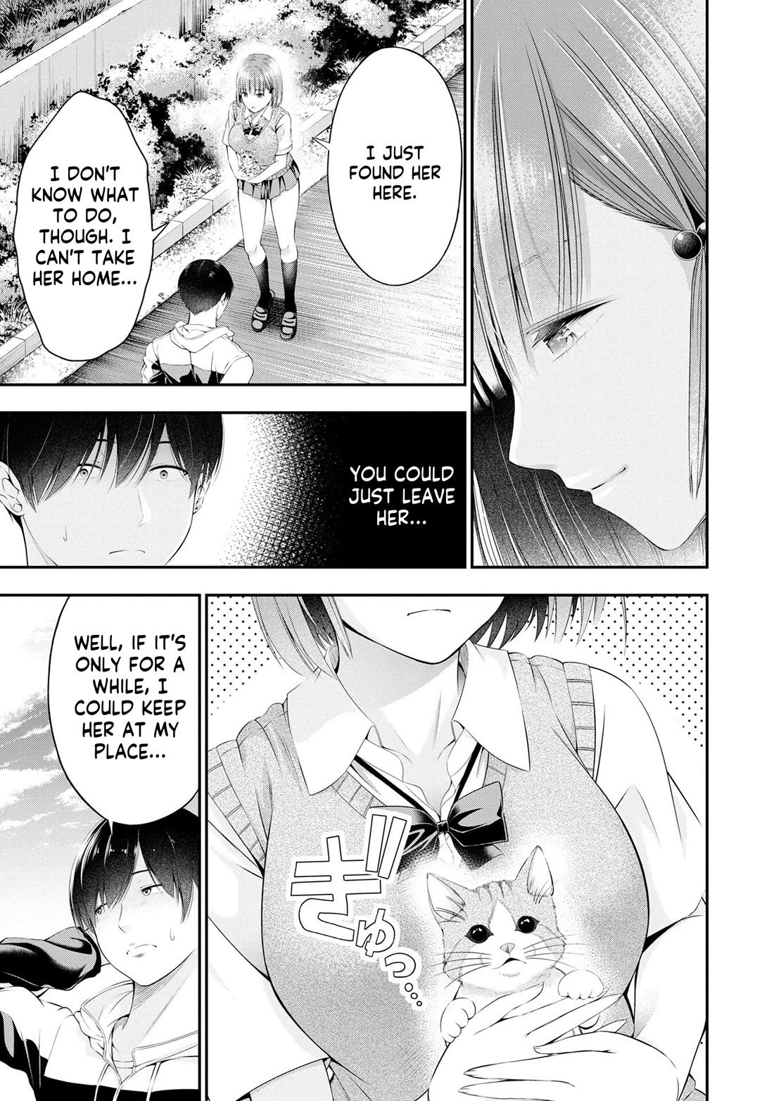 Afterschool Instant XXX chapter 1 page 16