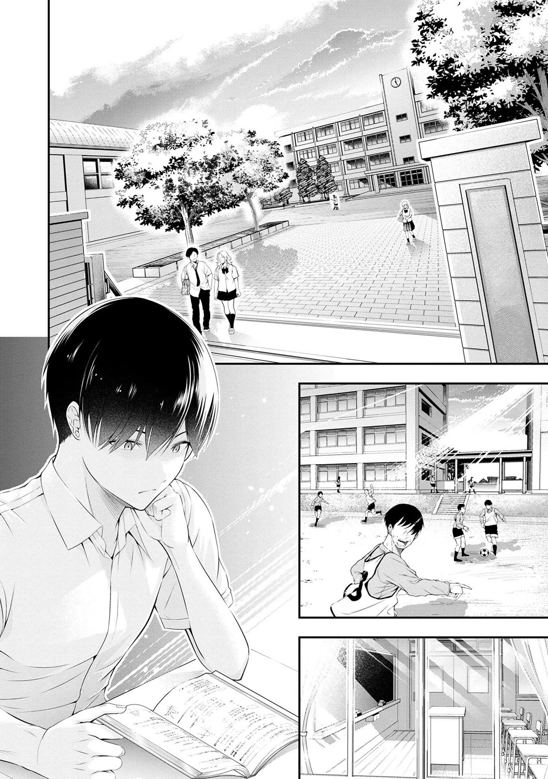 Afterschool Instant XXX chapter 1 page 5