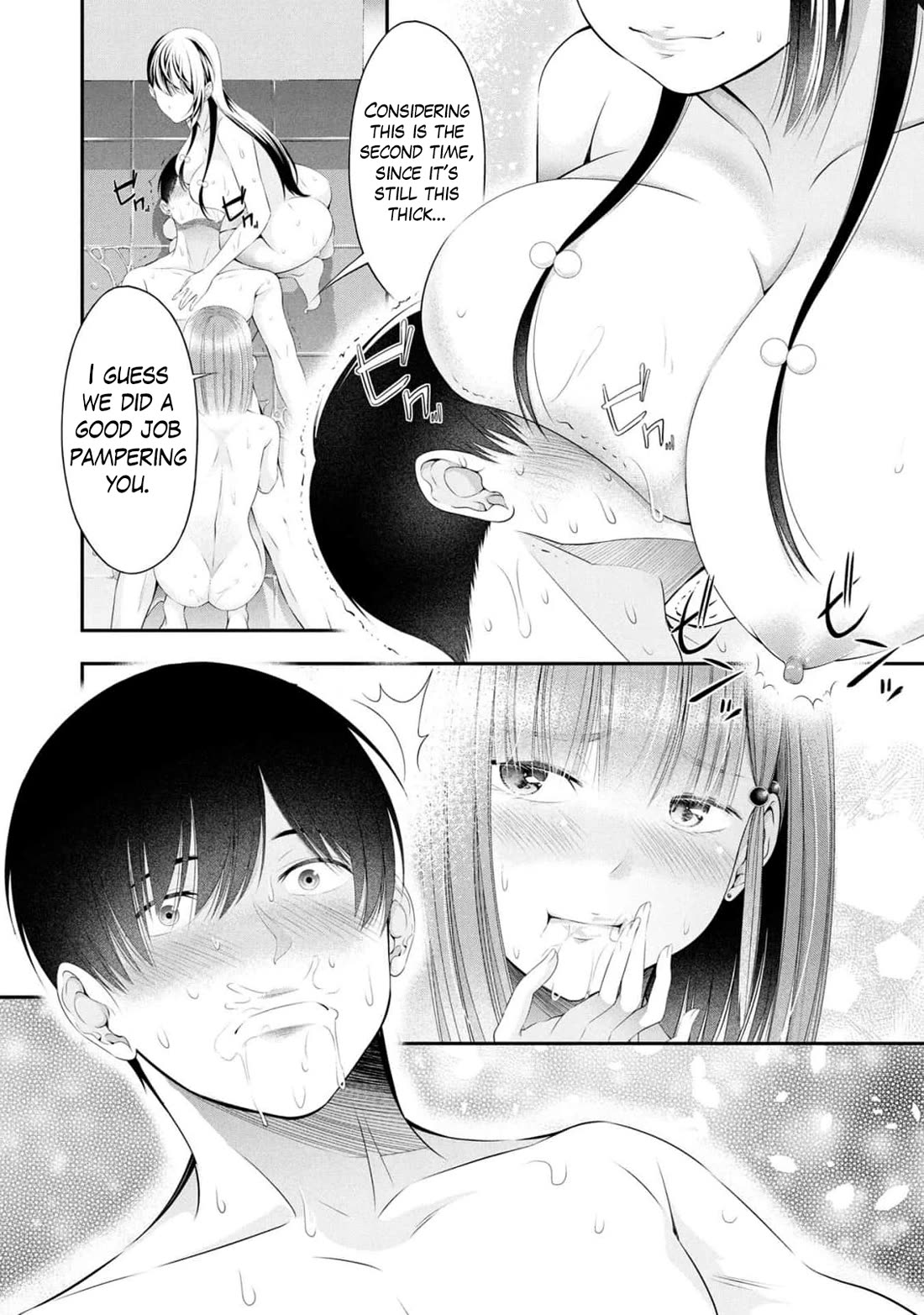 Afterschool Instant XXX chapter 10 page 10