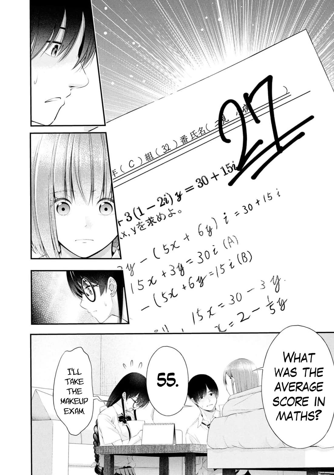 Afterschool Instant XXX chapter 10 page 22