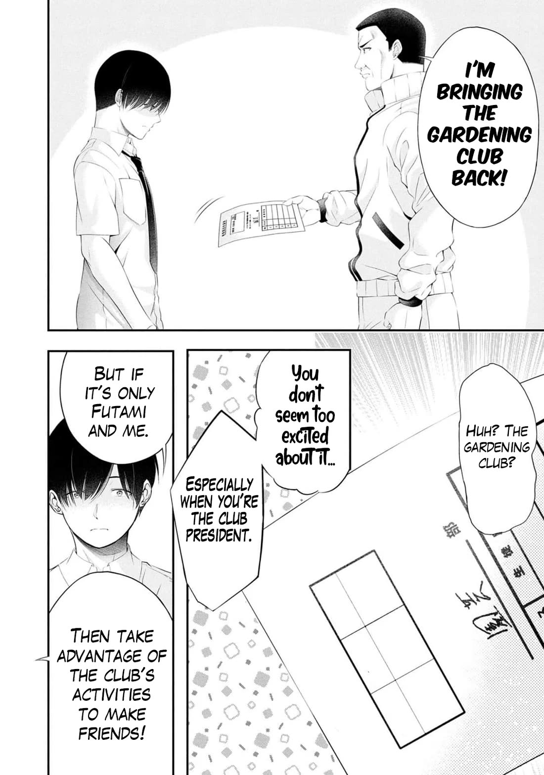 Afterschool Instant XXX chapter 10 page 28