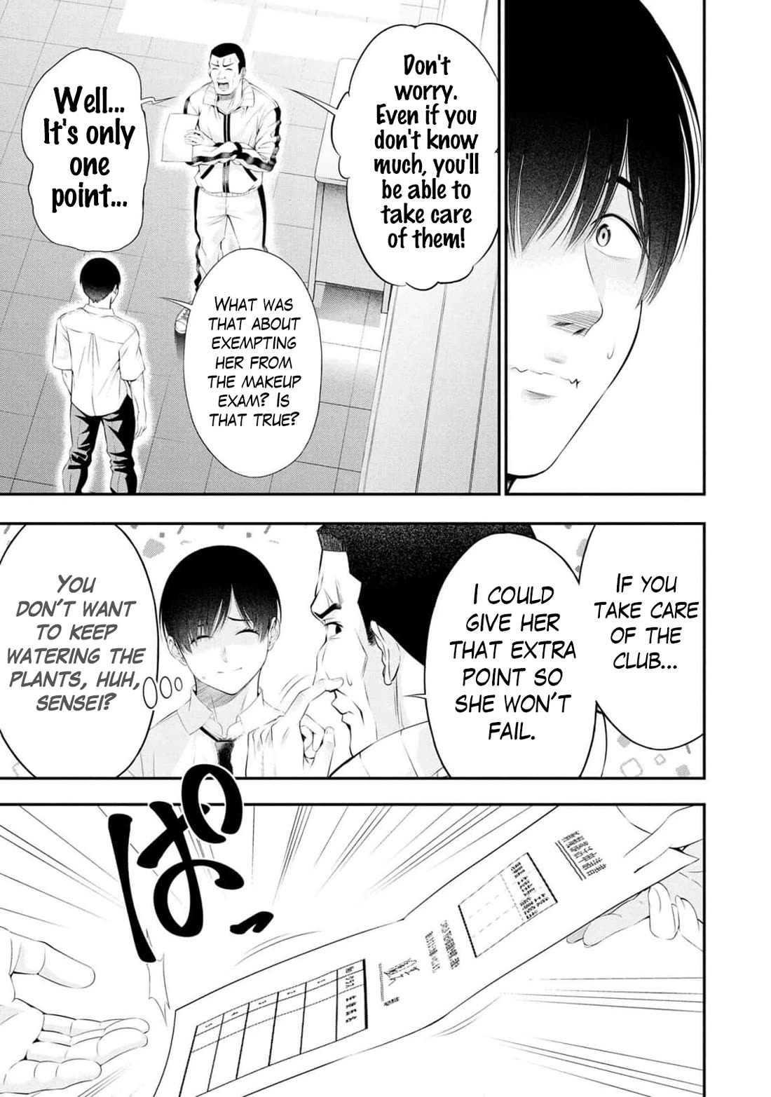 Afterschool Instant XXX chapter 10 page 31