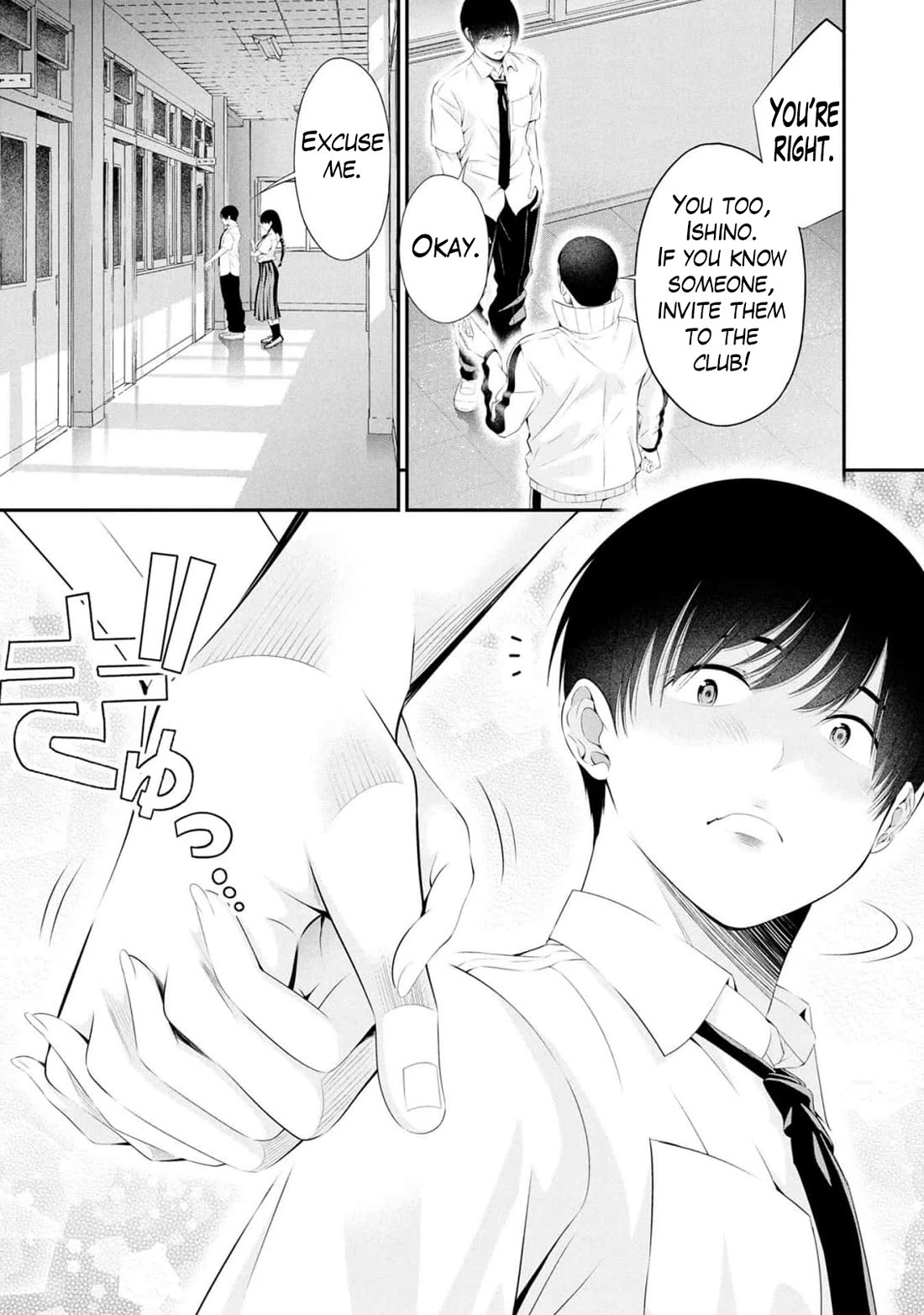 Afterschool Instant XXX chapter 10 page 33