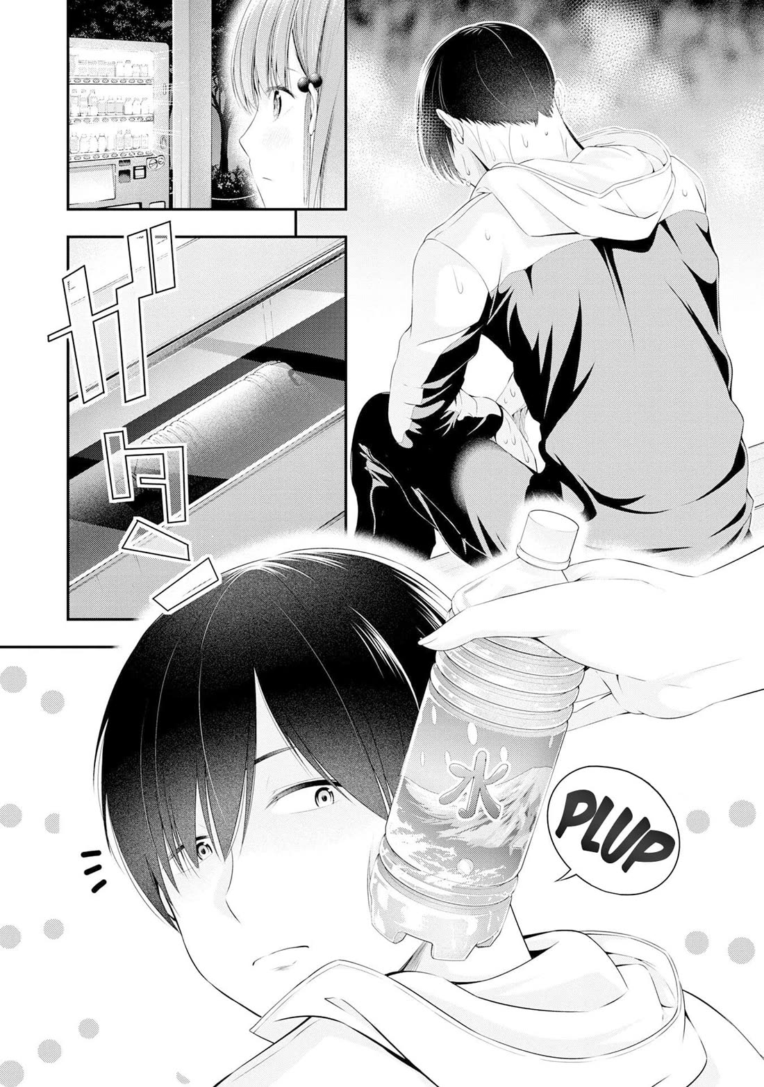 Afterschool Instant XXX chapter 2 page 16