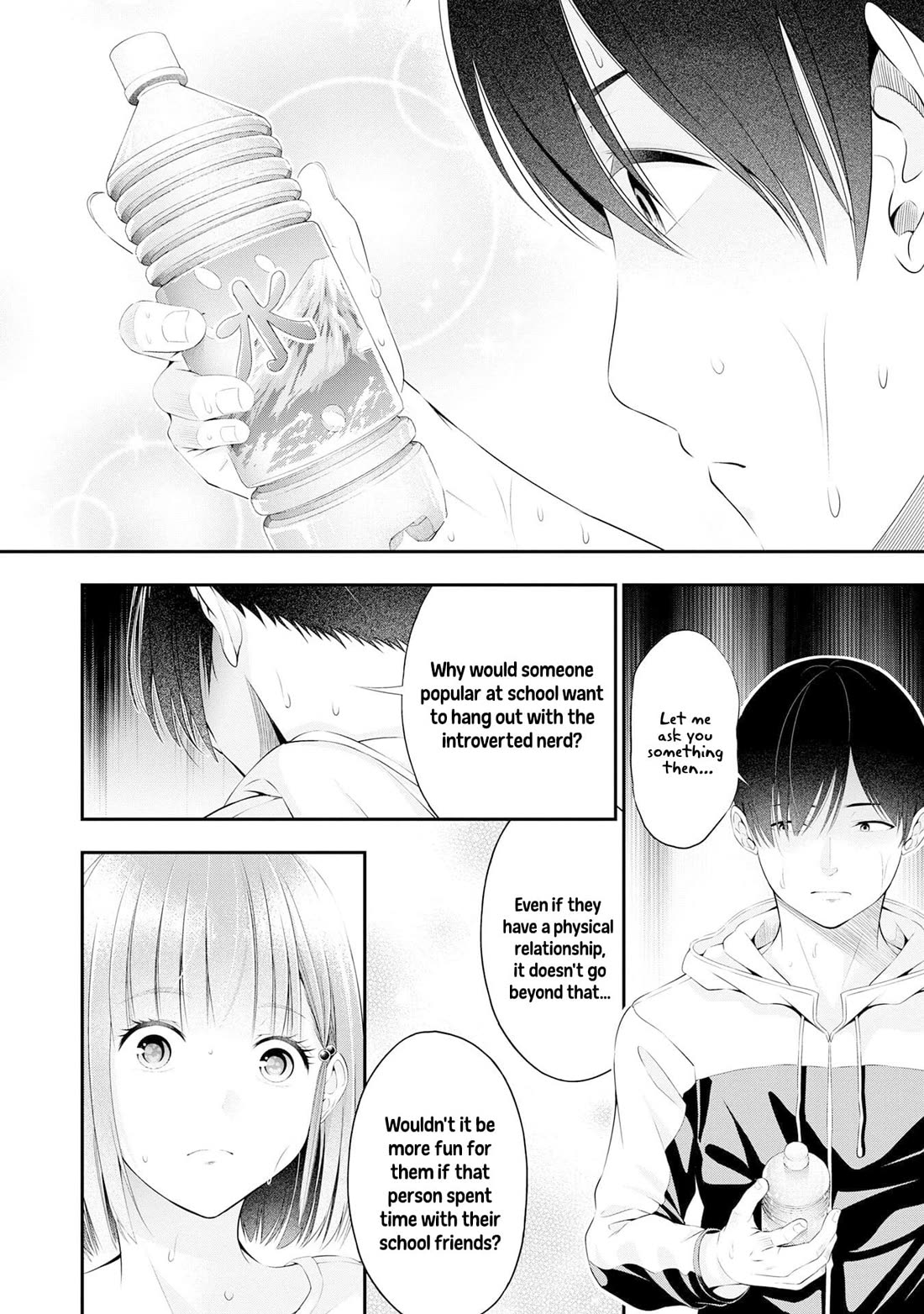 Afterschool Instant XXX chapter 2 page 18
