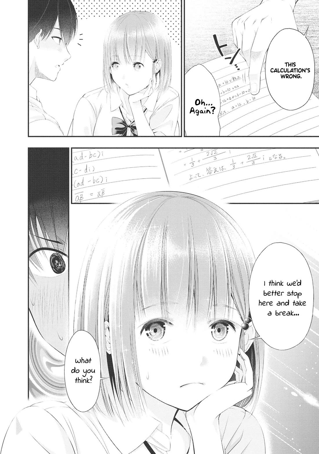 Afterschool Instant XXX chapter 2 page 2