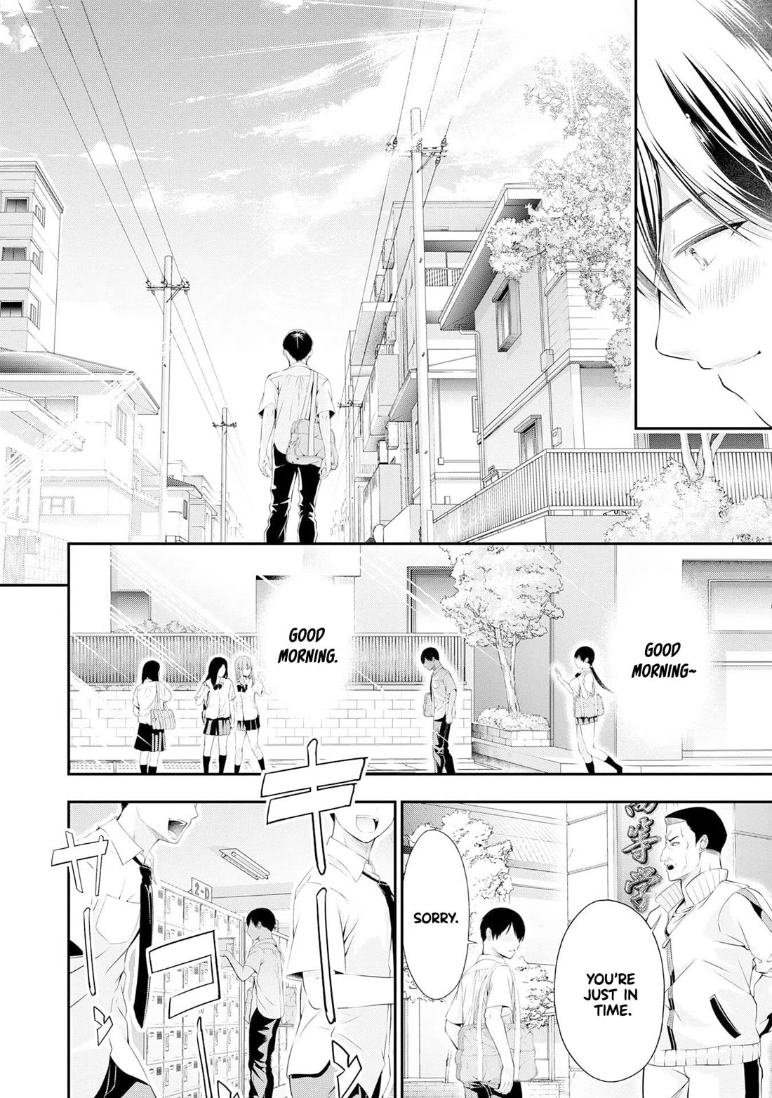 Afterschool Instant XXX chapter 2 page 32